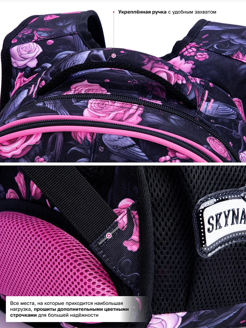 Рюкзак для девочек с цветочным принтом в ассортименте