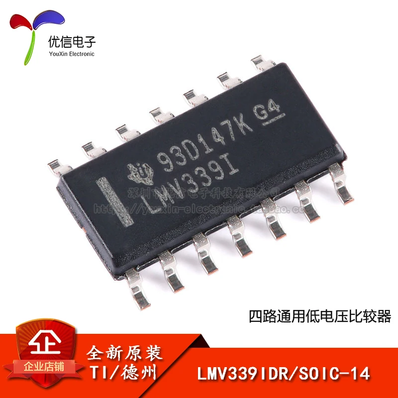 

5pieces Original stock LMV339IDR SOIC-14
