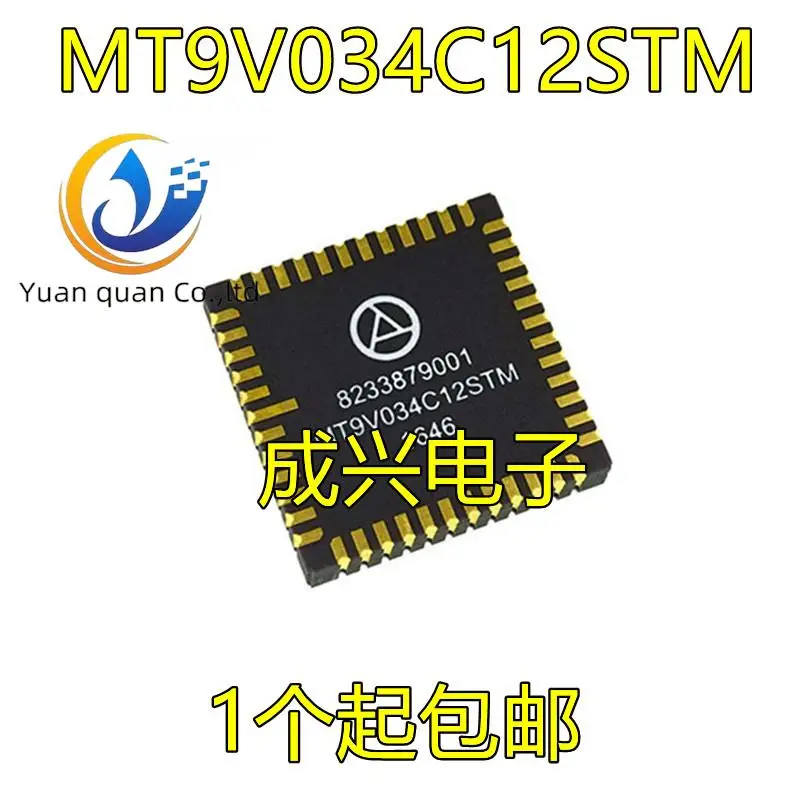 

2 шт. Оригинальный Новый MT9V034C12STM MT9V034