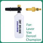 Пенообразующая насадка высокого давления для автомойки под давлением Lavor Vax Champion Denzel