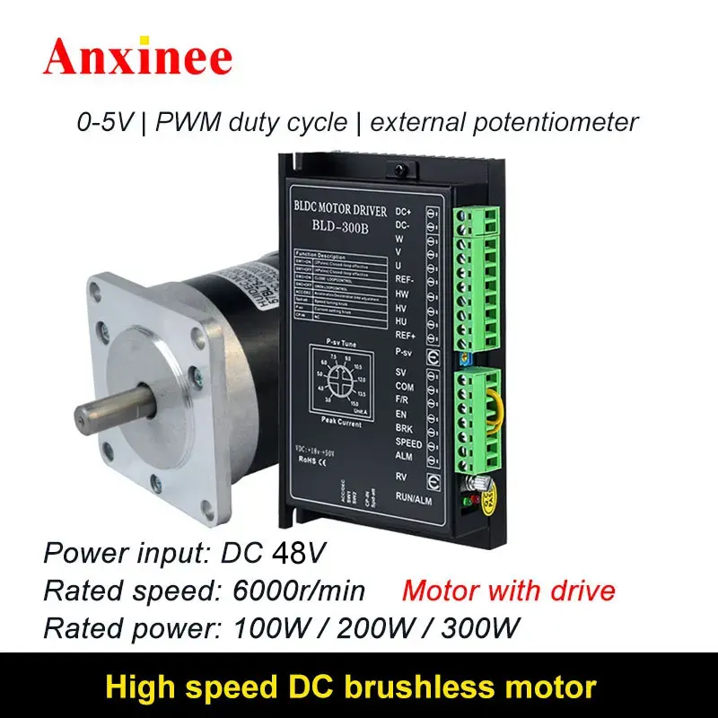 Бесщеточный двигатель постоянного тока 100-400 Вт с драйвером