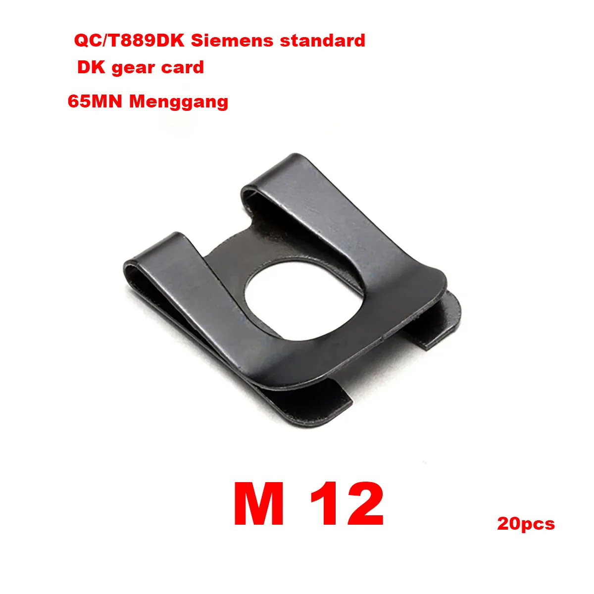 

Эластичный антиослабляющий зажим для вала/U-образный зажим из марганцевой стали 65 M4-M16