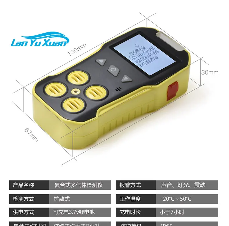 

Детектор газа 4-в-1: токсичный и вредный, горючий аммиак, концентрация кислорода, ограниченное пространство, Портативный Воздух