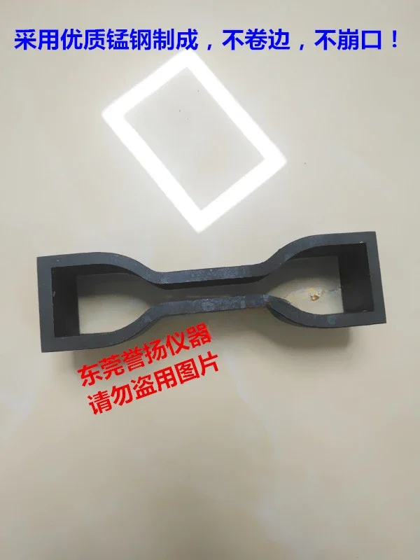 Специальное предложение ASTM D412 резиновая форма для ножей изолированная гантели