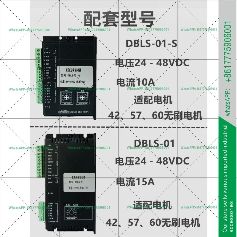 Фото 57 Бесщеточный двигатель постоянного тока DT57BL90-320 0,45 нм 135–36 В постоянного тока, высокая скорость и низкий уровень шума №3