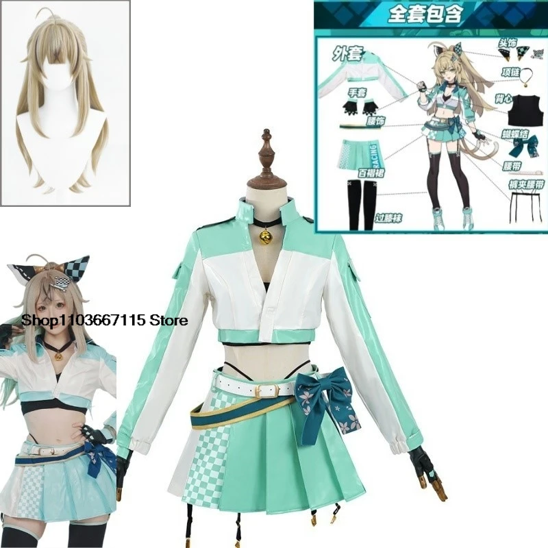 Косплей Кирара гоночная форма уши чулок парик комплект игры Genshin Impact косплей