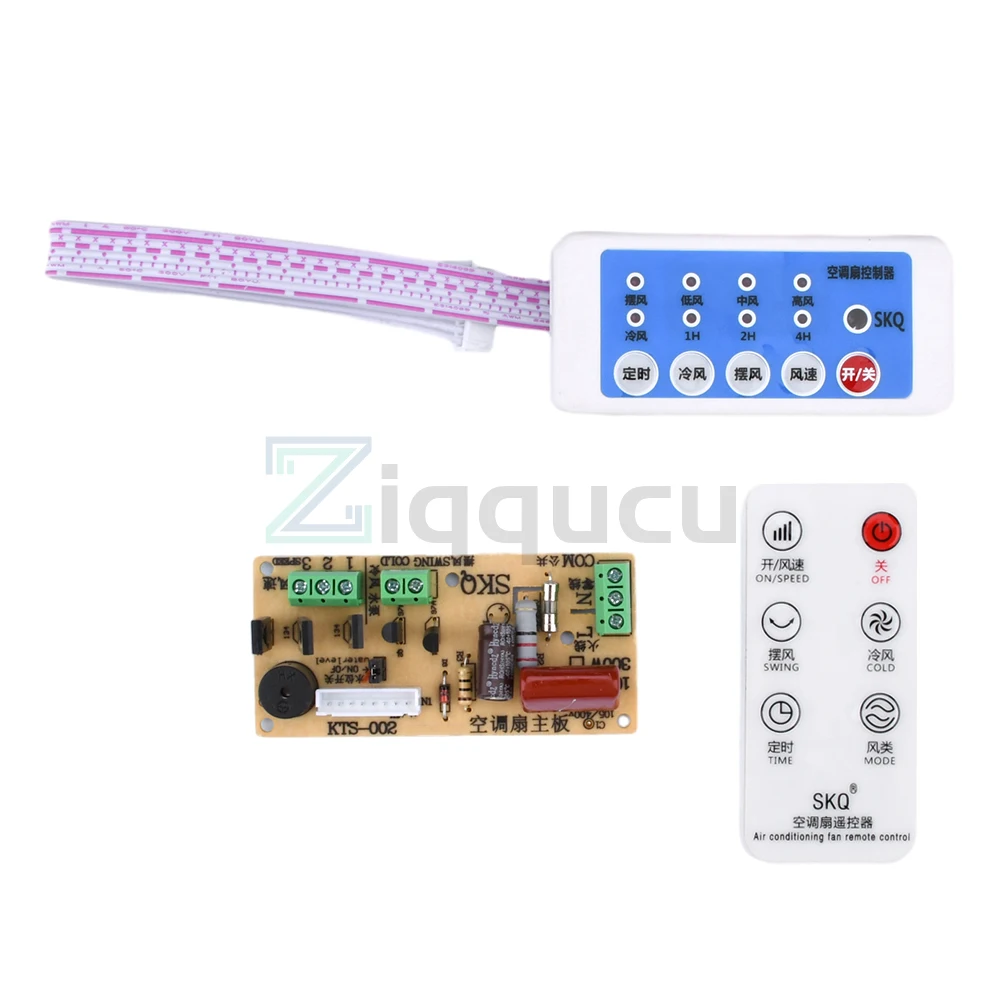 

Плата управления вентилятором Ziqqucu 300 Вт