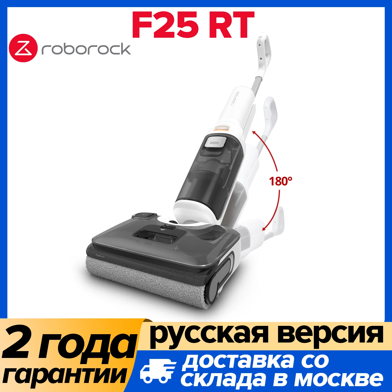 Вертикальный/ручной пылесос Roborock Dyad Pro, <500 Вт, беспроводной, влажная уборка, пылесборник