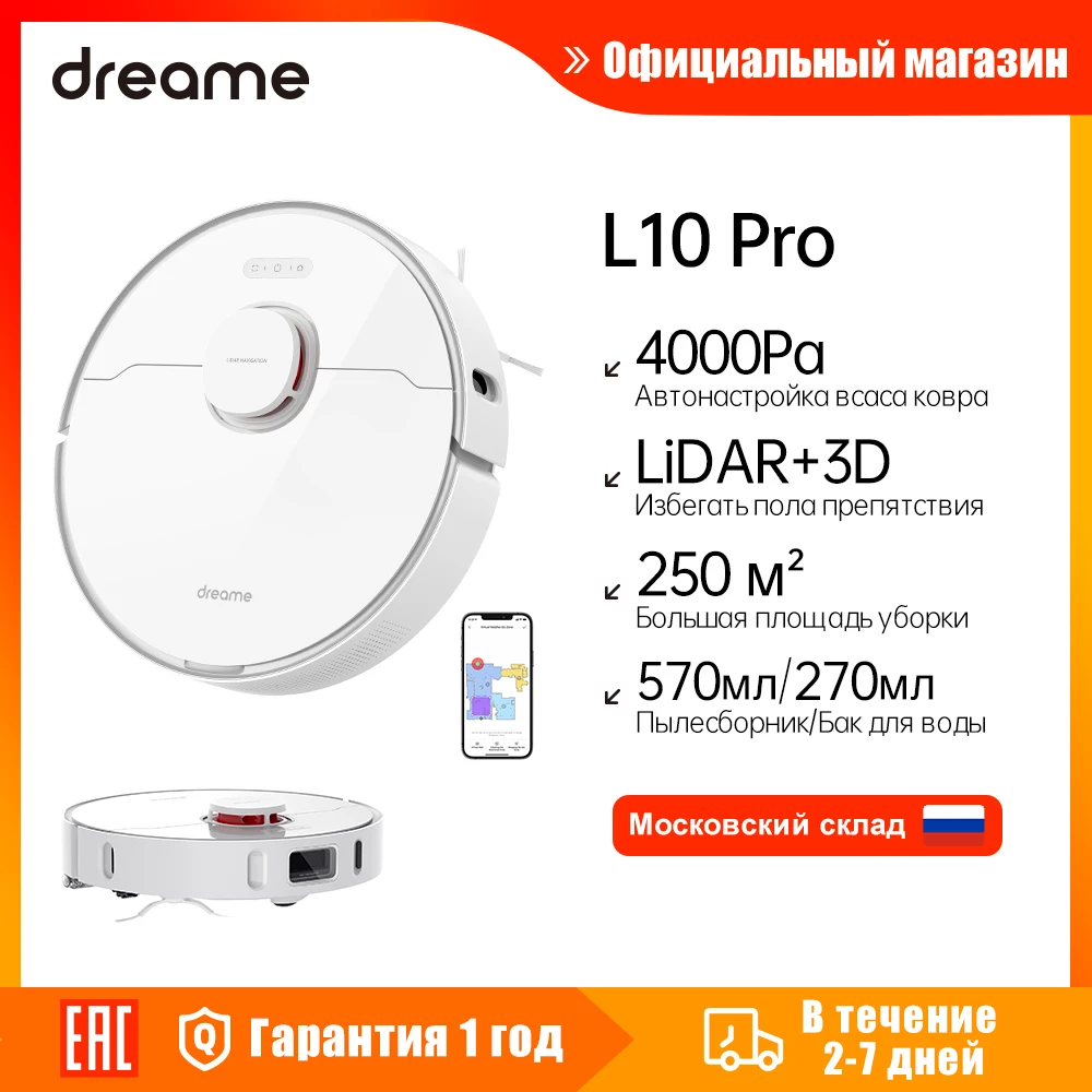 Π ΠΎΠ±ΠΎΡ Dreame Bot L10 Pro, 3D Lidar Navi, 4000 ΠΏΠ°, 150 ΠΌΠΈΠ½ ΡΠ°Π±ΠΎΡΡ, ΠΏΠΎΠ΄Π΄Π΅ΡΠΆΠΊΠ° Alexa Mi Home Π ΠΎΠ±ΠΎΡ Dreame Bot L10 Pro, 3D Lidar Navi, 4000 ΠΏΠ°, 150 ΠΌΠΈΠ½ ΡΠ°Π±ΠΎΡΡ, ΠΏΠΎΠ΄Π΄Π΅ΡΠΆΠΊΠ° Alexa Mi Home