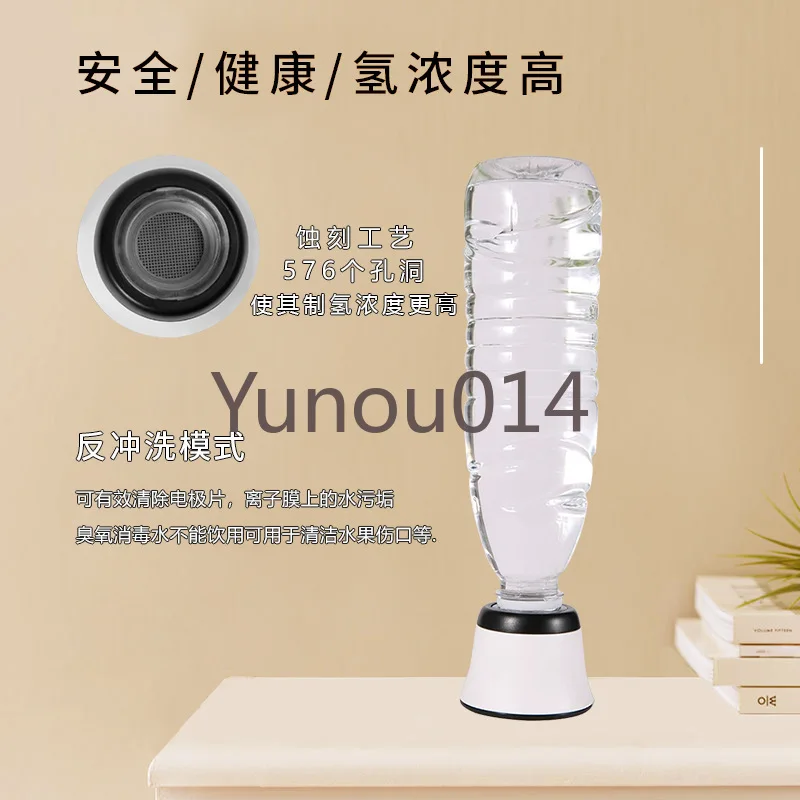 Высококонцентрированный водородный генератор воды японская электролитическая