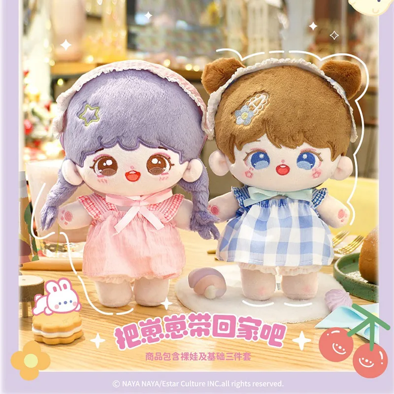 

20cm Cute IDol Doll with Clothes Anime Star Plush Dolls Stuffed Cartoon Figure Soft Kids Toys Lovely Baby Girls Birthday Gifts