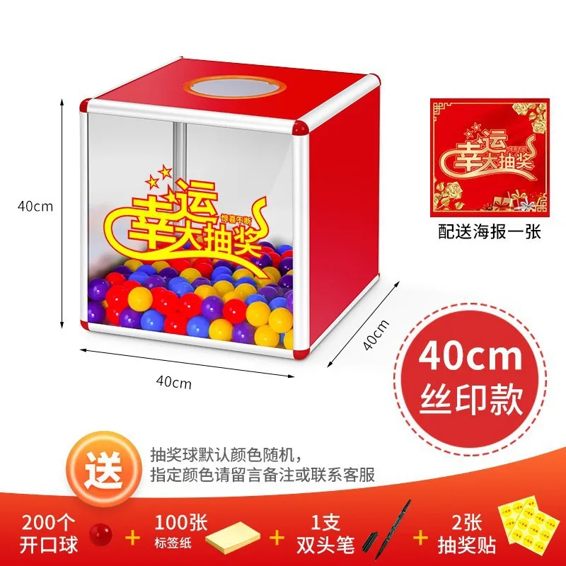 

Lottery Box, Small And Large, Cute Acrylic Fun 30Cm Opening Lottery Box, Same Model Lottery Box, 40Cm Logo Grab