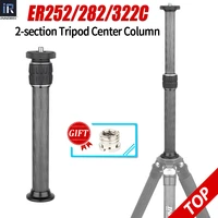 innorel universal 10 layers carbon fiber tripod center column extension pole extender for tripod monopod dslr camera