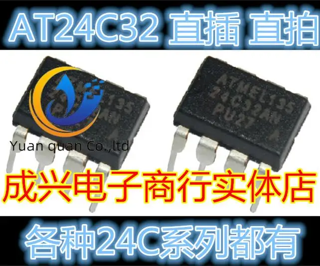 

30pcs original new 24C32 AT24C32 memory DIP