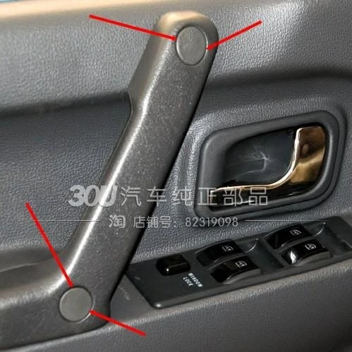 

8pcs For Mitsubishi Pajero/Montero V31 V32 V33 Door Trim Panel Armrest Cover Handle Screw Cover