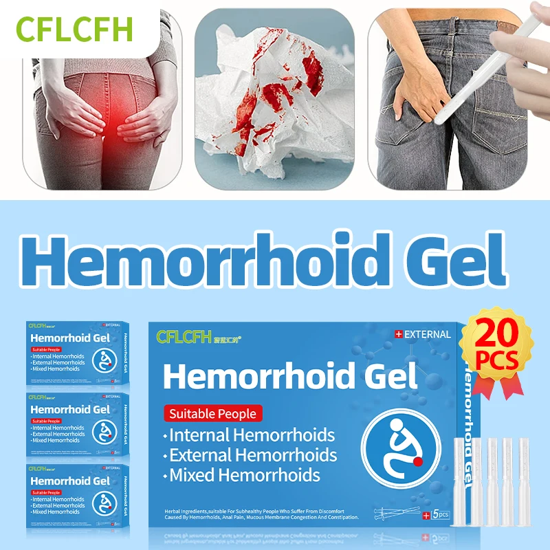 20 шт. медицинский гель для лечения геморроя паль облегчение боли лечение