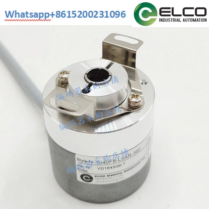 Инкрементальный энкодер фотоэлектрический EI40F8-L5PR-1024 блокировка зажимного вала