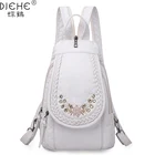 Высококачественный рюкзак для женщин, новинка 2022, белые кожаные рюкзаки, школьная сумка для девочек-подростков, Женский дорожный рюкзак, нагрудная сумка