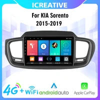 10 1 2 5d android 4g carplay car multimedia gps player for kia sorento 2015 2016 2017 2018 2019 car radio stereo navigation