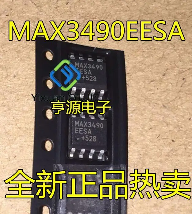 

20pcs original new MAX3490 MAX3490EESA MAX3490ECSA MAX3490ESA SOP-8 transceiver