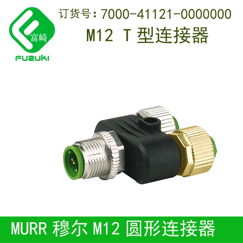 

Spot MURR 7000-41121-0000000 41131 41161T Plug Connector Adapter