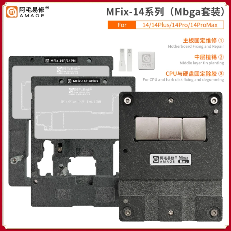 

Стальной сетчатый держатель для iPhone 14/14 Plus/14 Pro MAX