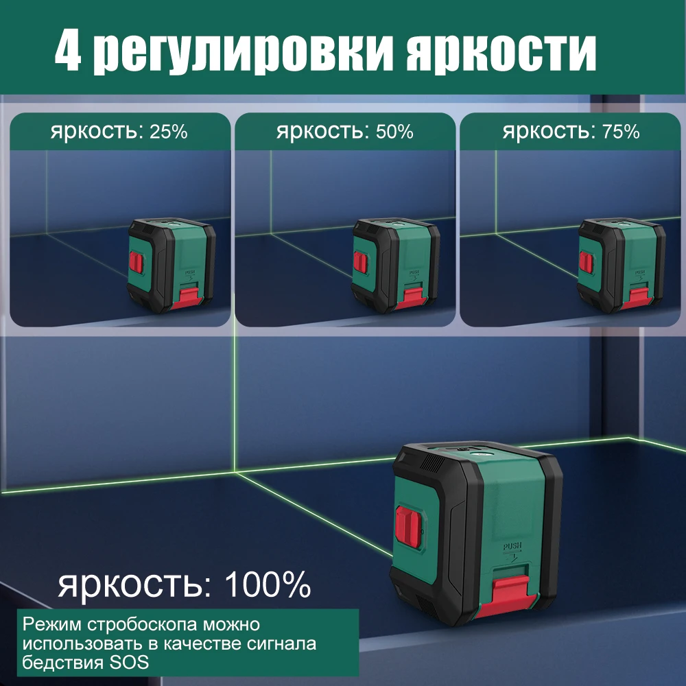 Лазерный уровень HYCHIKA