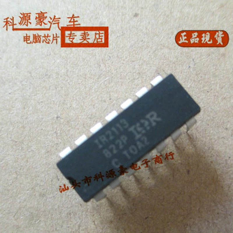 

IR2113 DIP-16 Car IC Chip Auto MOS Tube Drive Automotive Accessories
