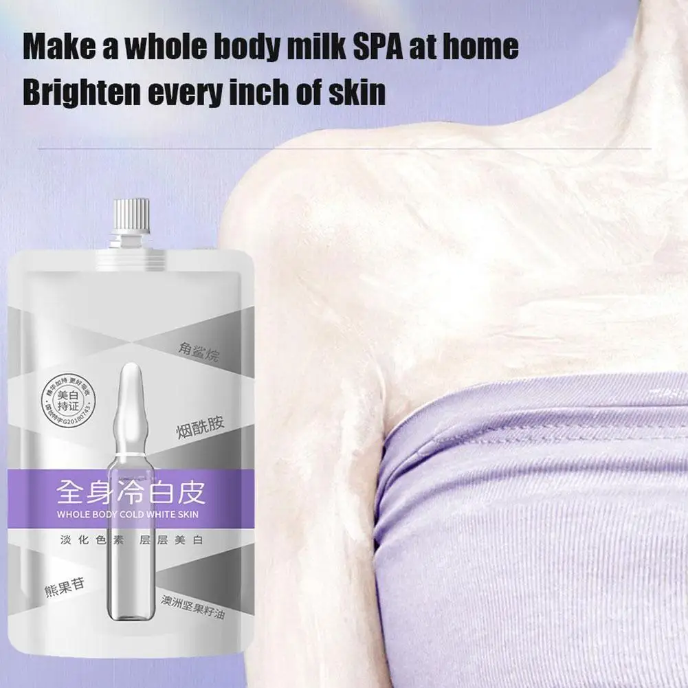 

200g Skin Whitening Lotion with Moisture Supply and Nicotinamide Women Men Brightening Body Lotion for Dark Spots P8L7
