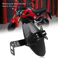 motorcycle rear wear resistant fender mudguard adventure fender forward splash guard msx125 for honda msx125 2013 2014 2015