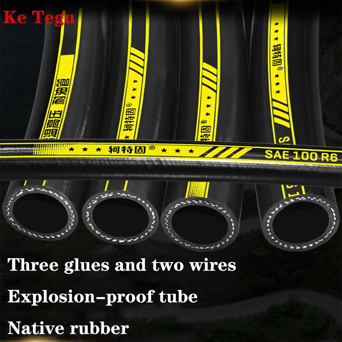 Автомобильный топливный шланг высокого давления