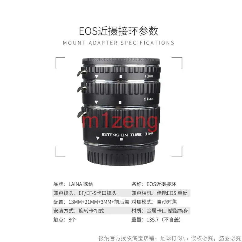 EOS Metal AF Auto Focus Macro удлинительное кольцо 13 + 21 31 мм для камеры canon EF EF-S 5d3 6d 7d 60D 77d 90d 650D