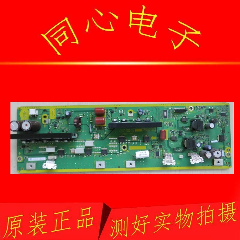

Для платы питания Changhong JCL50S-1S5 2A7-L 47131*220*0*0140002