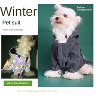 pet dog reflective jacket autumn winter thickened loose cotton coat jing ba chihuahua poodle pug dog cat discoloration clothes