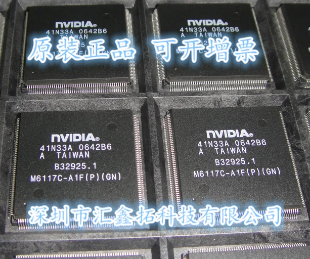 

M6117C M6117C A1 QFP208