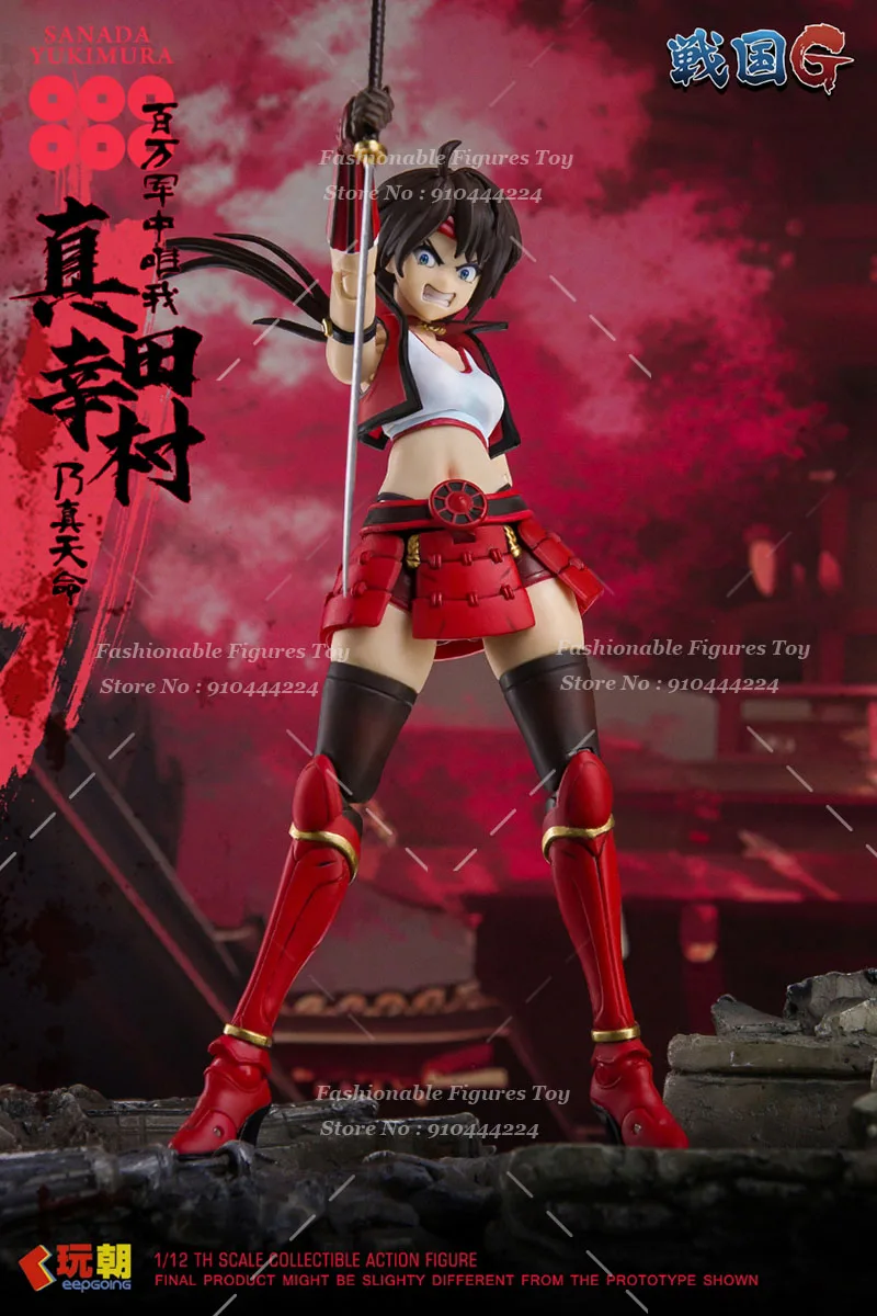 Keepgoing 1/12 женская Sodlier Sanada Yukimura японский женский воин 6-дюймовая экшн-фигурка