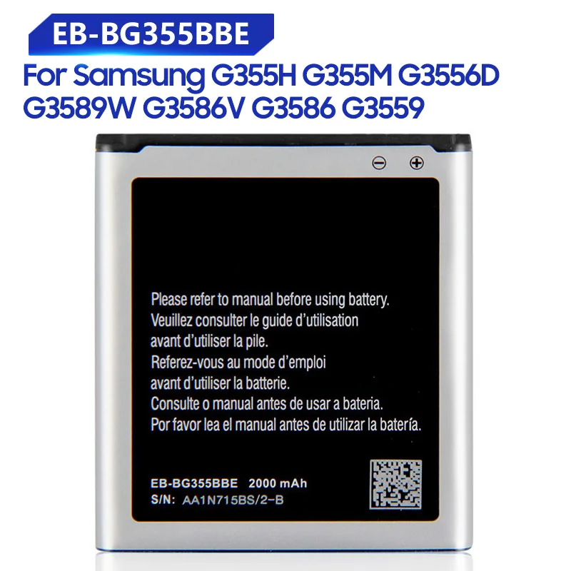 

Replacement Battery EB-BG355BBE For Samsung GALAXY Core 2 SM-G3556D G355 G355H G3559 G3556D G3558 EB-BG355BBC Rechargeable