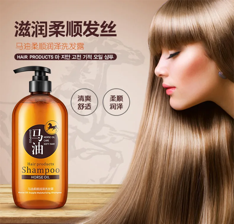 

BIOAQUA Horse Oil Hair Shampoo Oil Control Hair Moisturizing Shine Enhancing Shampoos Korea Style No Silicone Oil Hair Care