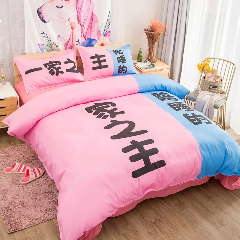 Online Celebri Artistic Home Owner Couple Bedding Article Double Quilt Cover .8 M Sanding Single Piece .5