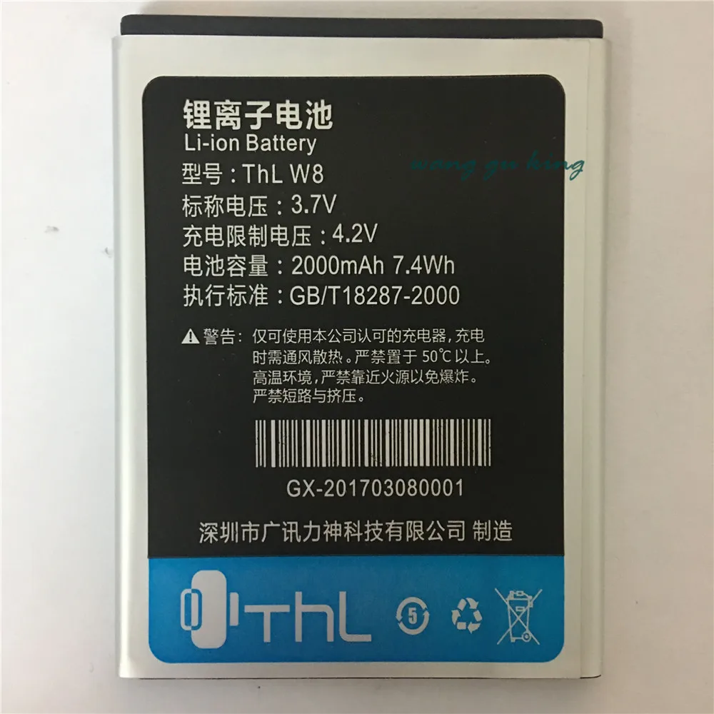 1 шт. 100% высококачественный THL W8 2000 мАч аккумулятор для + W8s фотография код