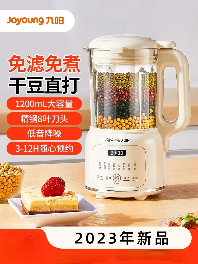

Joyoung 220V Soymilk Machine 8 Leaf Knife Wall Breaking Machine Household Small Automatic Multifunctional Wall Breaking Machine