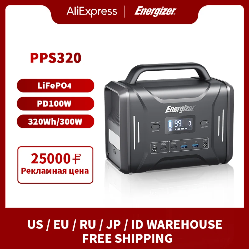 

POWERWIN PPS320 Солнечный генератор 320Втч/300Вт 100Ач Energizer Портативная электростанция PD100W Fast Charge LiFePO4 Аккумуляторный газовый котел