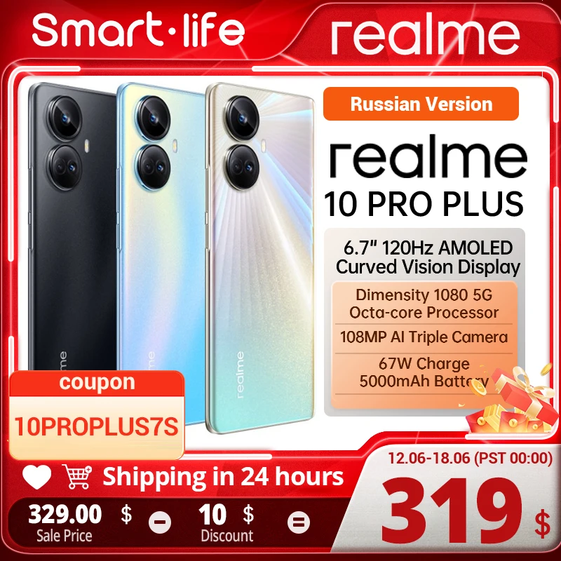 Russian Version Realme 10 Pro Plus Dimensity 1080 5G Processor 6.7