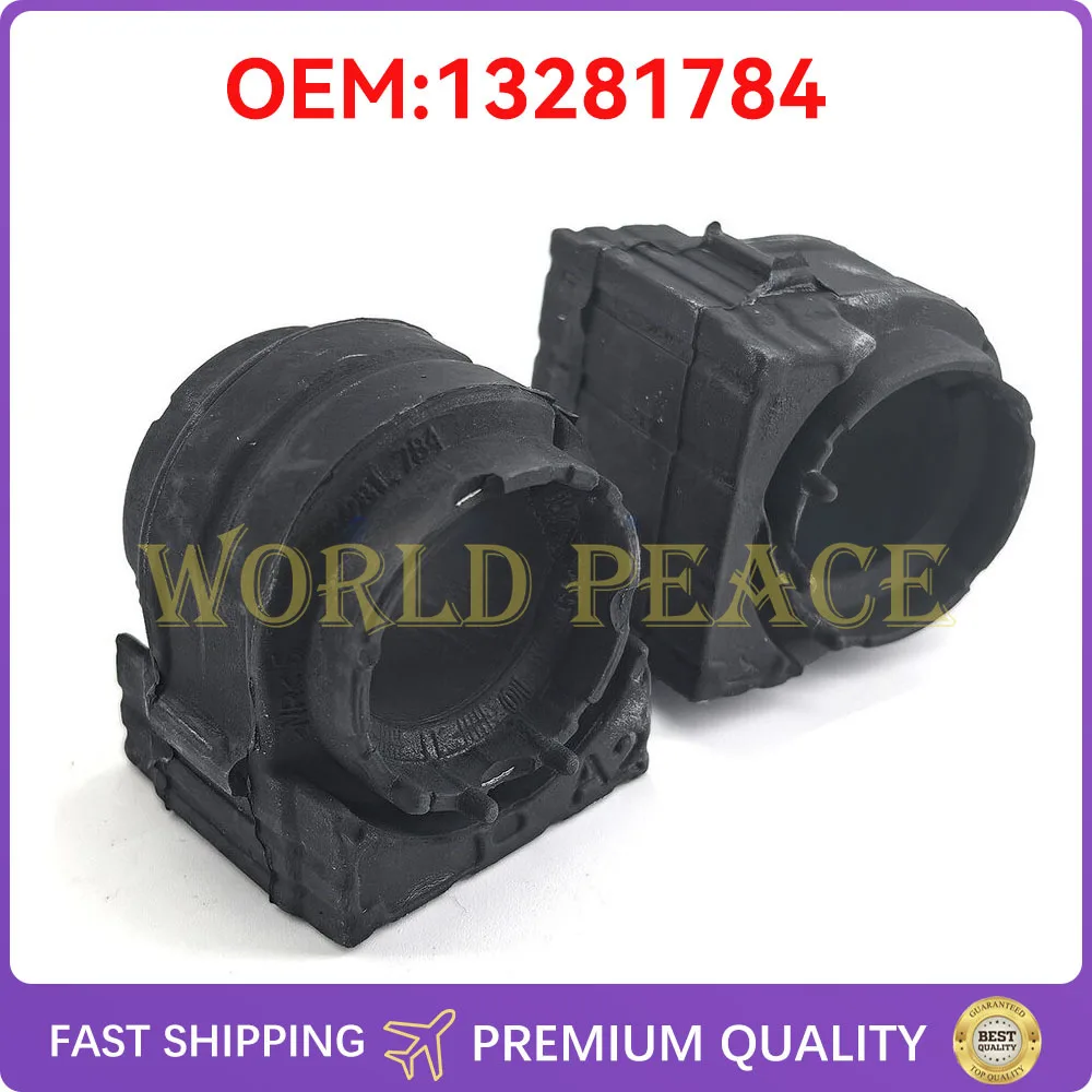 2 шт. комплект втулок стабилизатора поперечной устойчивости переднего моста