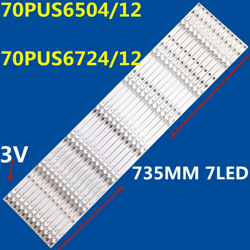 

Фотообои для 70PUS6504/12, фотообои 70PUS6724/12, фотообои CC700PV3D