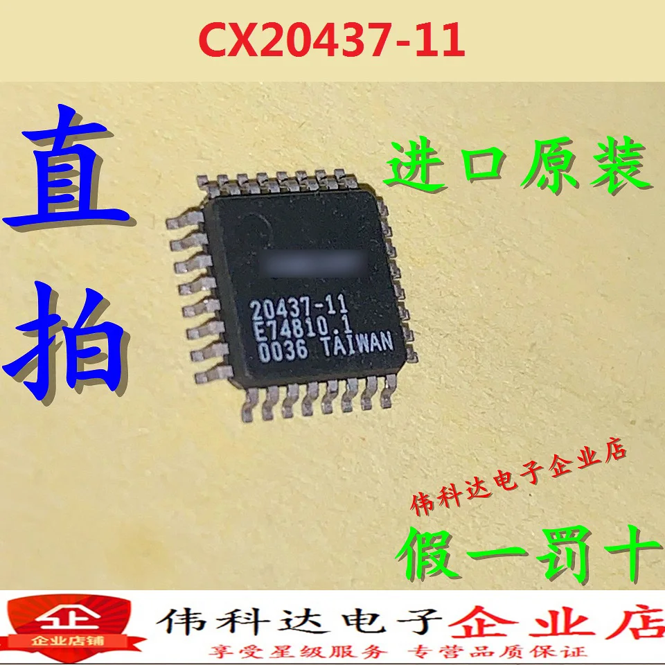 1PCS/lot CX20437-11 CX20437  20437-11  QFP Chipset   100% new imported original