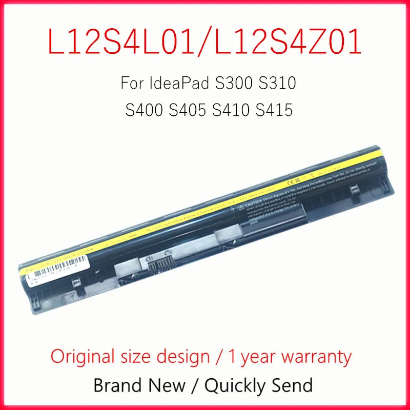 Аккумулятор для ноутбука Lenovo IdeaPad Flex 14 15D S300 S310 S400 S405 S410 S415 M30-70 M40-70 S400t 4ICR17/65 L12S4L01