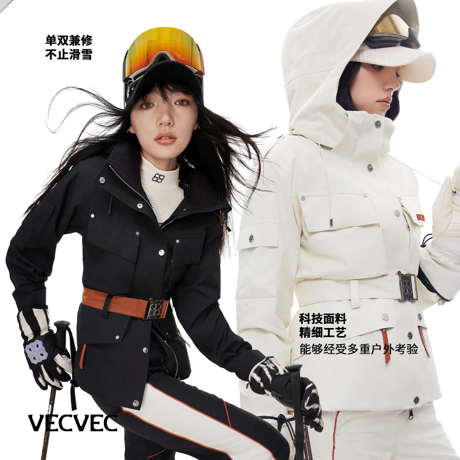 Фото VECVEC одно- и двухбортная лыжная куртка Freestyle 3L Lamb Fleece женское издание теплая ветрозащитная водонепроницаемая дышащая прочная №4