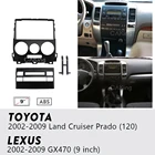 9-дюймовая Автомобильная панель Fascia Для TOYOTA Land Cruiser Prado (120) 2002-2009, комплект для приборной панели, устанавливаемая фазная консоль, панель адаптера