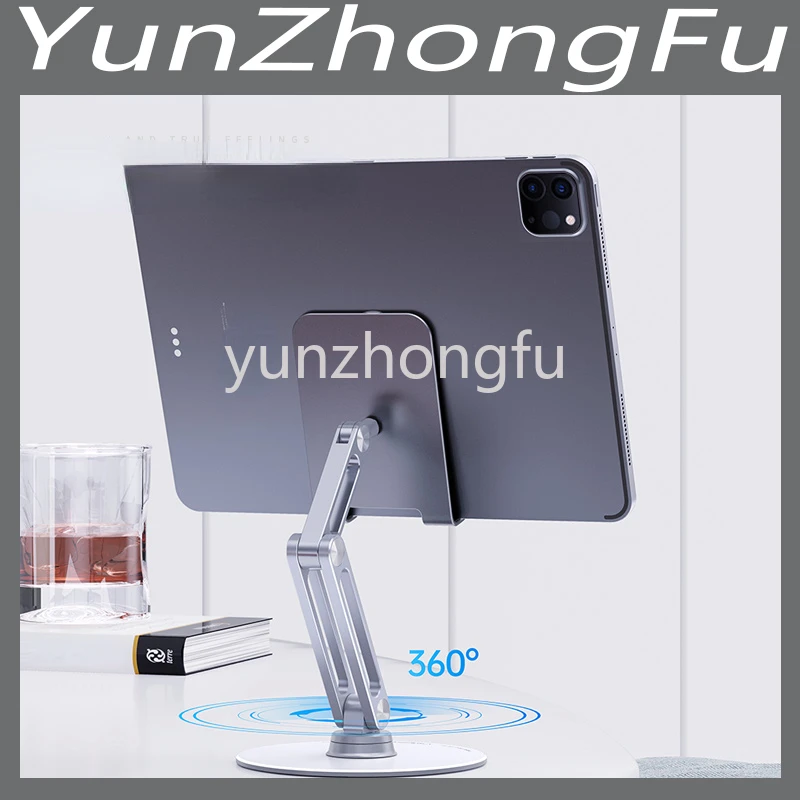 

Applicable to Tablet Computer Stand Mobile Phone Supporter Folding 360 Degree Adjustment Portable Stand